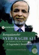 Bangadanobir Syed Ragib Ali In Verses With Pictures A Legendary Institution image