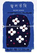 Joltohi image