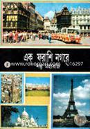 Ek Forashi Nogore image