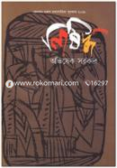 Nishidho image