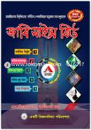 Jabi Science Q (A-Unit) image