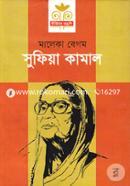 Sufia Kamal image