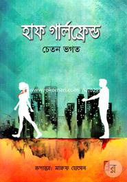 Half Girlfriend image
