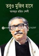 Tobuo Mujib Hase image