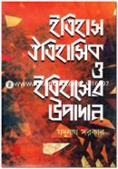 Itihas Oitihasik O Itihaser Upadan image