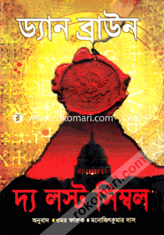 The Lost Simbol image
