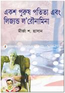 Eksho Purush Potita Ebong Legend Law Rounamina image