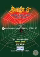 Inside Raw (Bharotiy Guptochor Songshar Ajana Odhyay) image