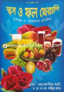 jush o fol therapy image