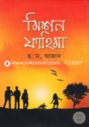 Mishon Fahima image