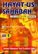 Hayat-Us-Sahabah-1 (The Lives Of The Sahabah) image