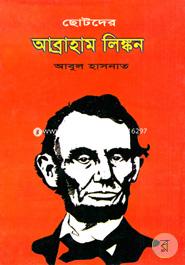 Chotoder Abraham Linkon image