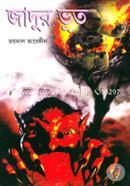 Jadur Bhoot image