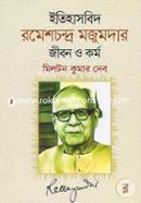 Itihasbid Romeshchondro Mojumdar: Jibon O Kormo image