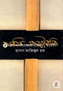 Bacnik Attojobnik image