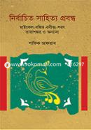 Nirbacito Shahitto Probondho image