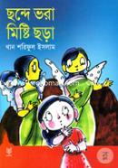 Sonde Vora Mishti Chhora image