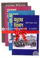 মানুষের ইতিহাস গ্রন্থমেলা image