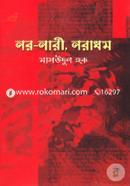 Nor Nari, Noradhom image