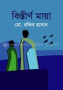 bistrinno maya image