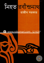 Nihato Robindranath image