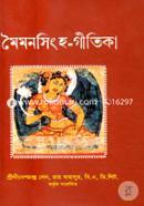 Moymonshing-Gitika image
