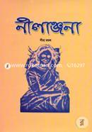 Nilanjona image