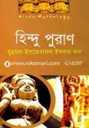 Hindu Puran image