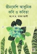 Vindeshi Adhunik Kobi O Kobita image
