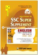 SSC Super Supplement English (1st and 2nd Peper) Exam-2021 image