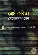 Serstho Kobita image