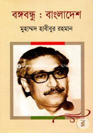 Bongobondhu : Bangladesh image