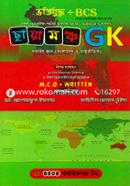 Chayamonch Shadharon Gayan (Bangladesh o Antorjatik) image
