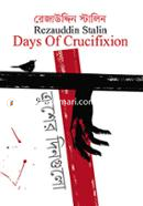 Crusher Dingulo image