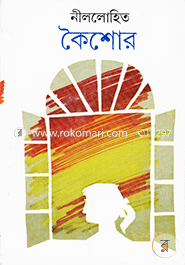 Koishor image