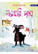 Norohori Das image
