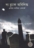 The Black Obelisk image