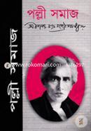 Polli Somaj image