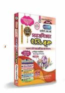 Renaissance Masters Final Sociology Easy Book (6th Part) image