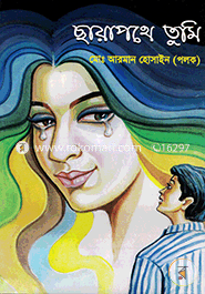 Shiya Pothe Tume image