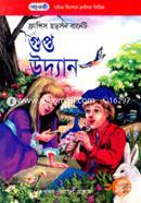 Gupto Uddyan image