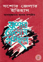 Jossor Zelar Itihash image