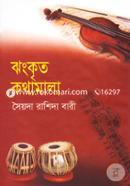Zhonkrito Kothamala image