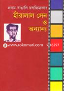 Prothom Bangali Chalochitrokar Hiralal Sen O Onyanyo image