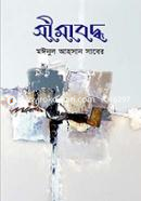 Simabaddo image