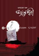 Jolesshori image