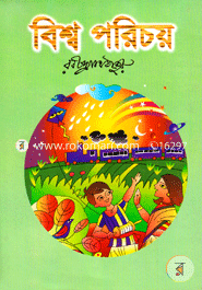 Bisso Poricoy image