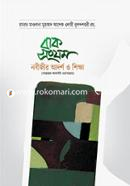Bak Songjom image