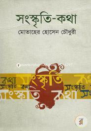Songkriter Kotha image