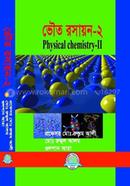 ভৌত রসায়ন-২ image